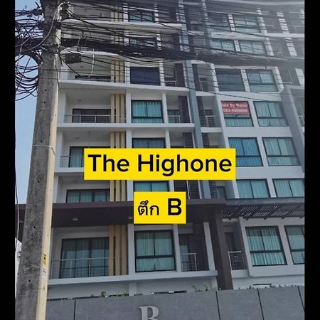 The High One Condo B Ban Laem Thaen المظهر الخارجي الصورة
